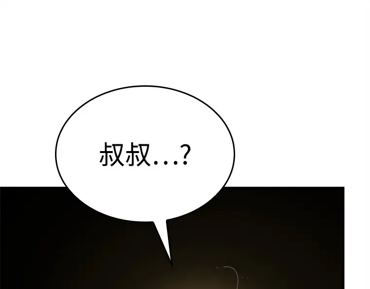 117 被遗弃的世界（1） 第57页