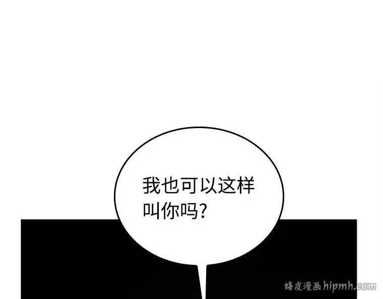 117 被遗弃的世界（1） 第80页