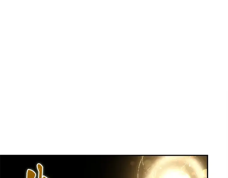 117 被遗弃的世界（1） 第87页