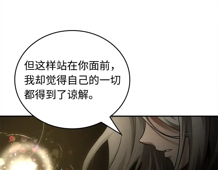 117 被遗弃的世界（1） 第107页