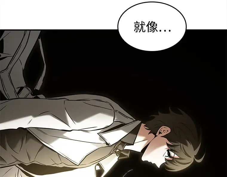117 被遗弃的世界（1） 第109页