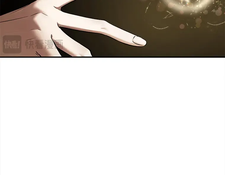 117 被遗弃的世界（1） 第122页