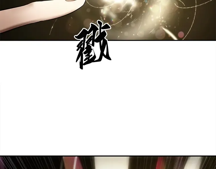117 被遗弃的世界（1） 第124页