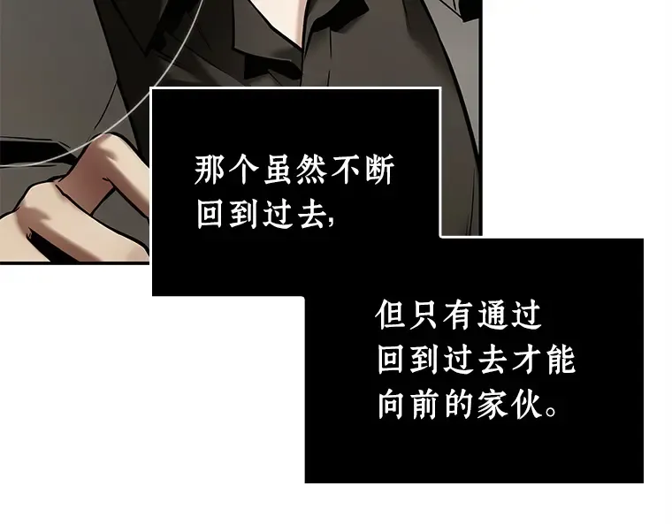 117 被遗弃的世界（1） 第130页