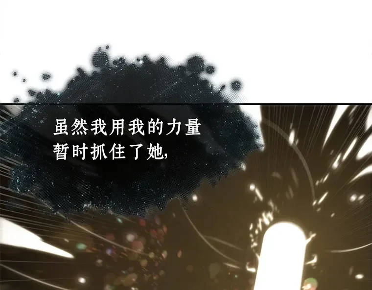 117 被遗弃的世界（1） 第131页
