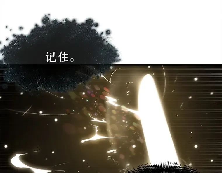 117 被遗弃的世界（1） 第134页