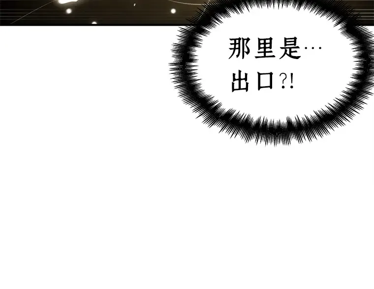 117 被遗弃的世界（1） 第135页