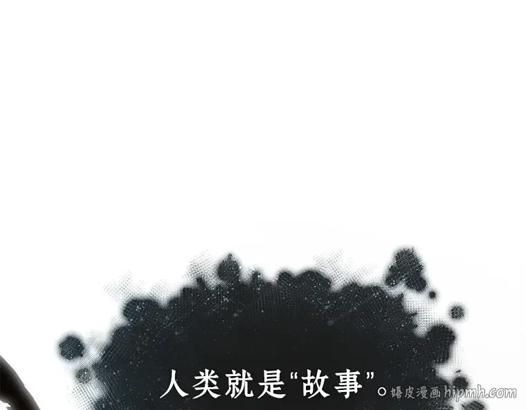 117 被遗弃的世界（1） 第136页
