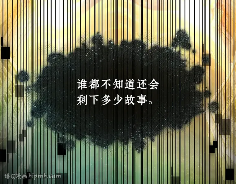 117 被遗弃的世界（1） 第144页