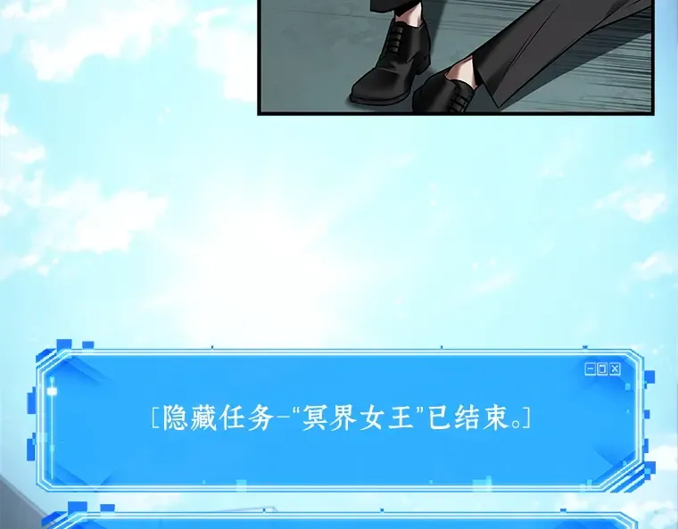 118 被遗弃的世界（2） 第13页