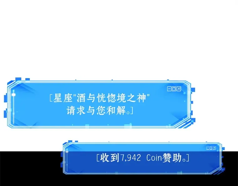 118 被遗弃的世界（2） 第19页