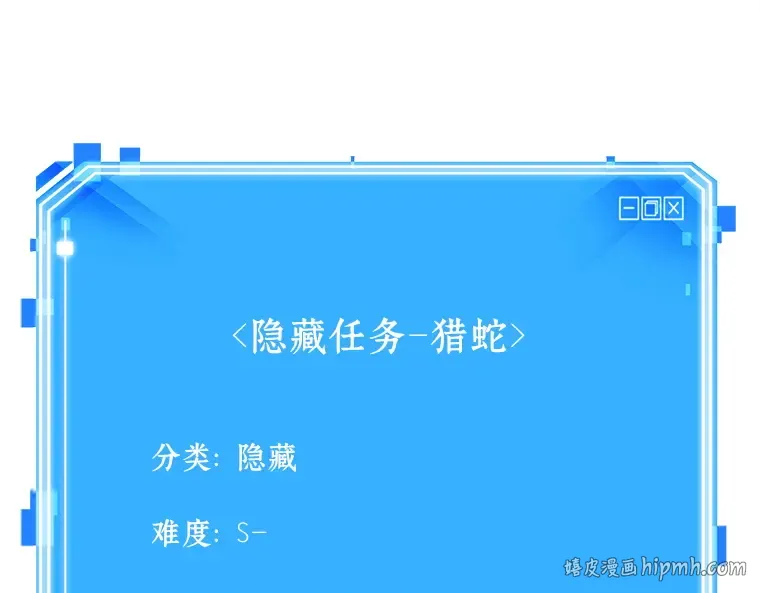 118 被遗弃的世界（2） 第24页