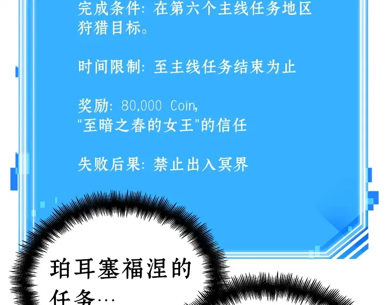 118 被遗弃的世界（2） 第25页