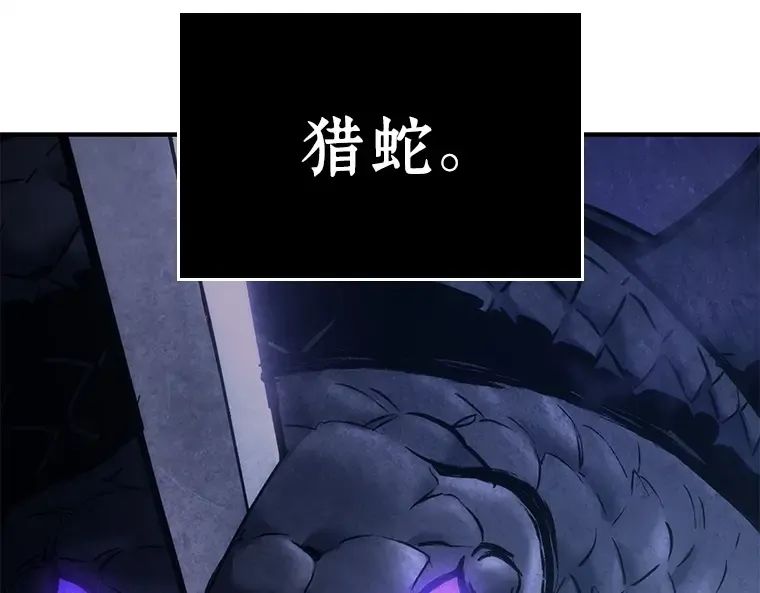 118 被遗弃的世界（2） 第27页