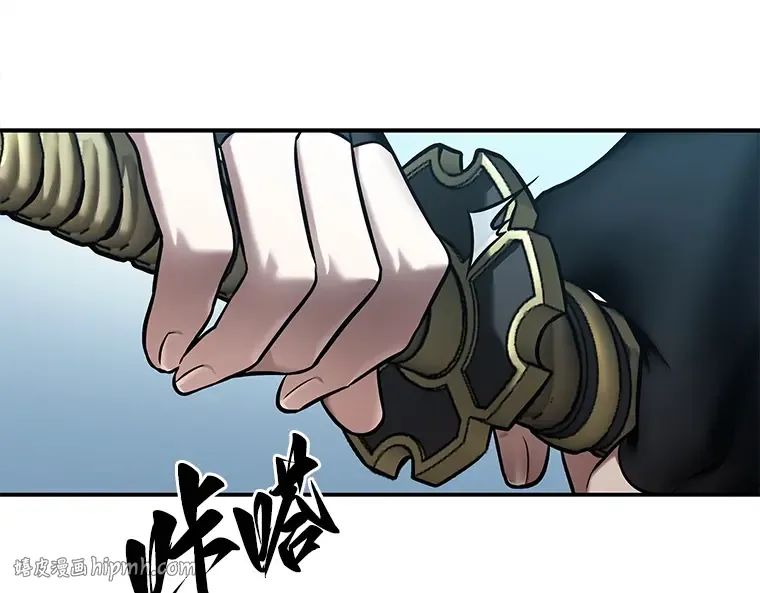 118 被遗弃的世界（2） 第48页