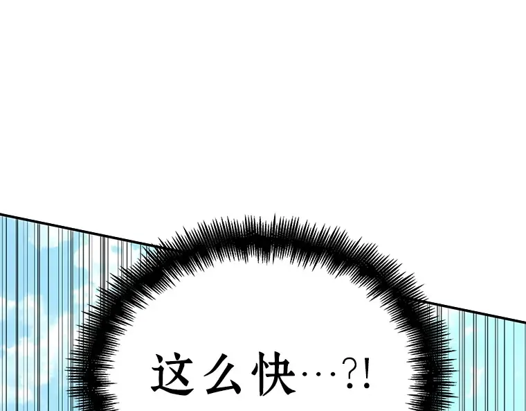 118 被遗弃的世界（2） 第63页