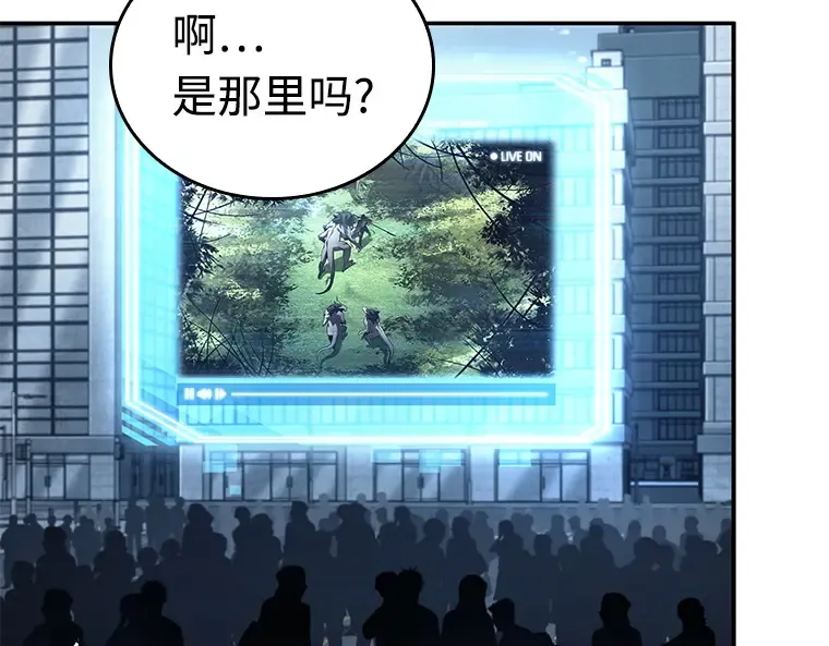 118 被遗弃的世界（2） 第82页
