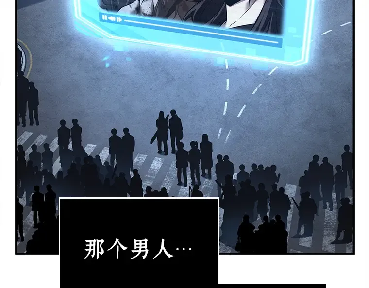 118 被遗弃的世界（2） 第95页