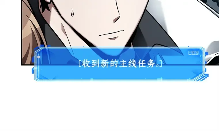118 被遗弃的世界（2） 第100页