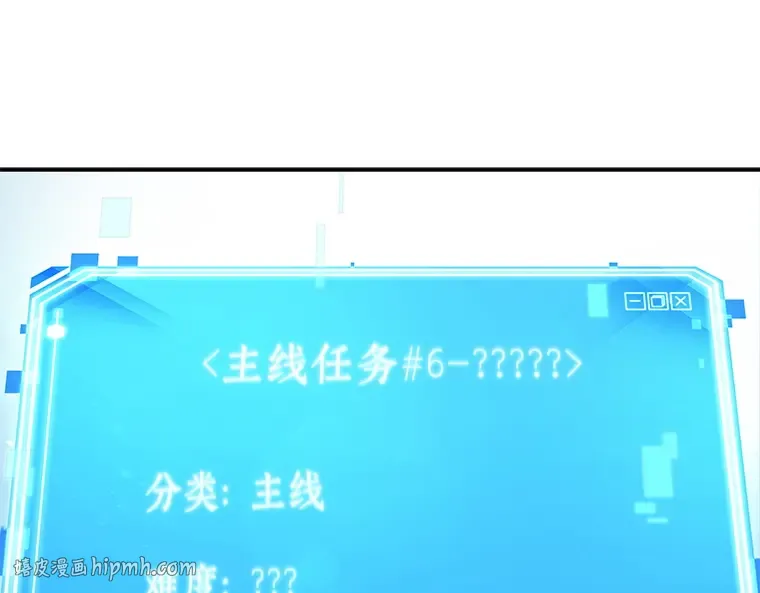 118 被遗弃的世界（2） 第104页