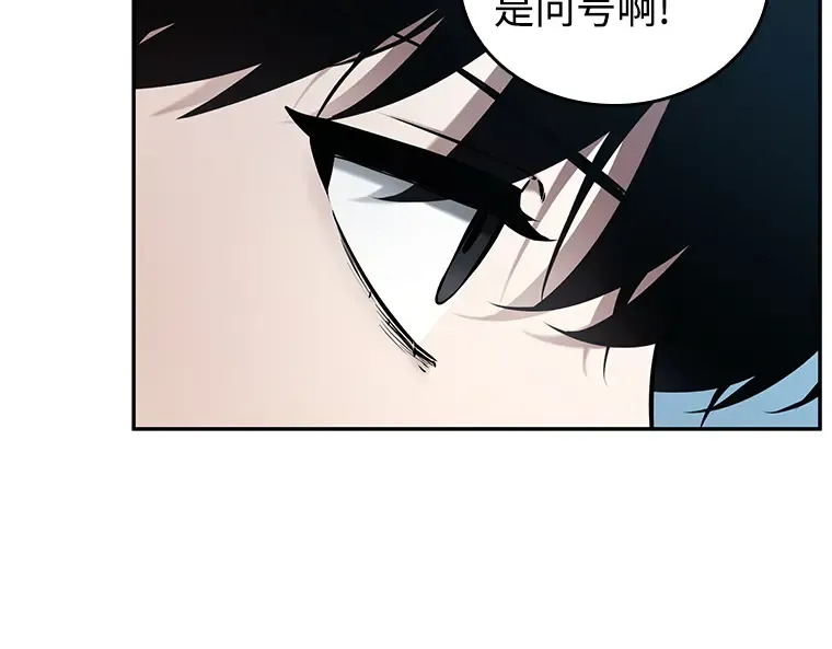 118 被遗弃的世界（2） 第109页