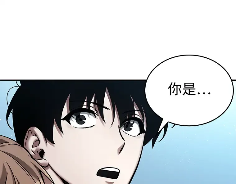 118 被遗弃的世界（2） 第114页
