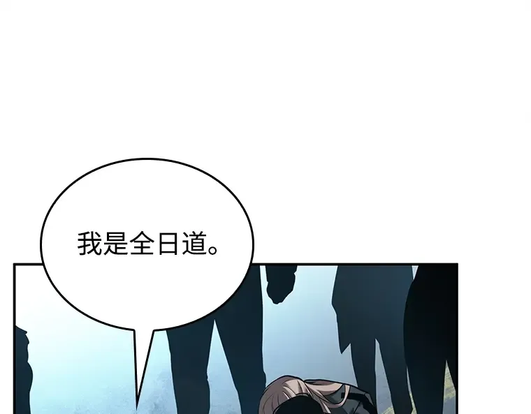 118 被遗弃的世界（2） 第121页