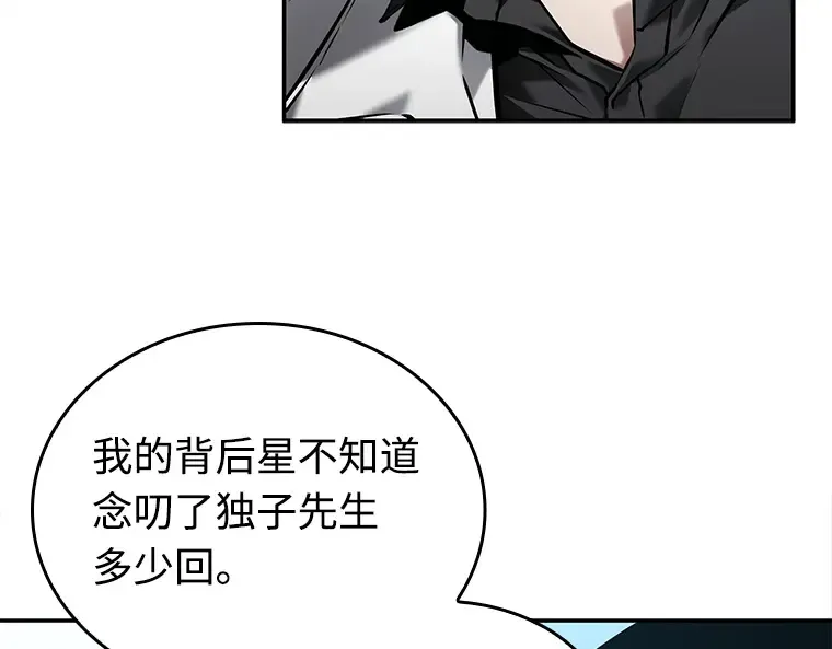 118 被遗弃的世界（2） 第125页