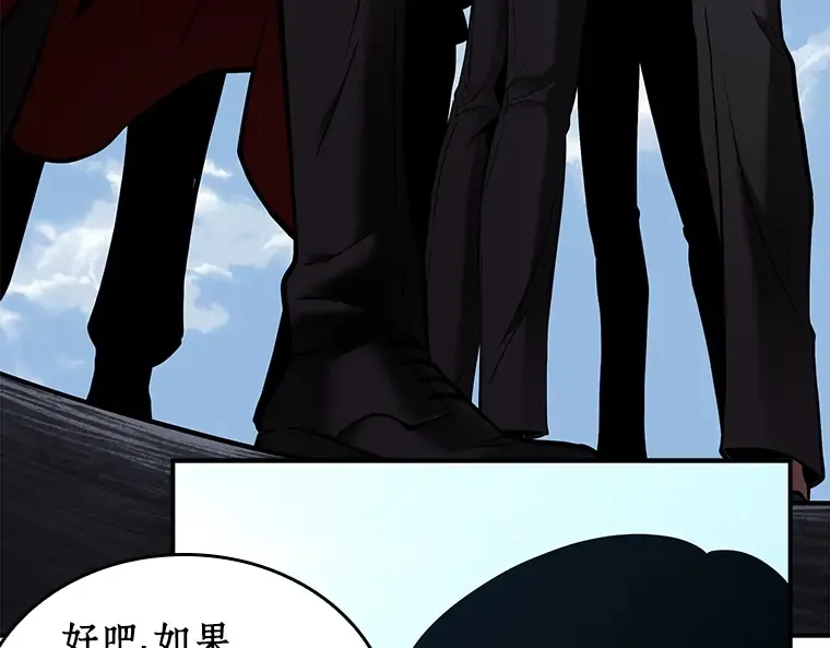 118 被遗弃的世界（2） 第132页