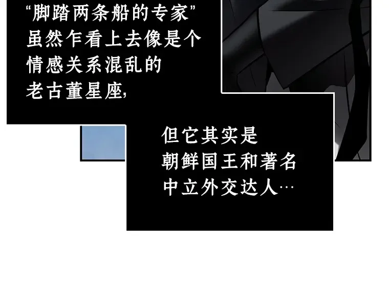 118 被遗弃的世界（2） 第134页