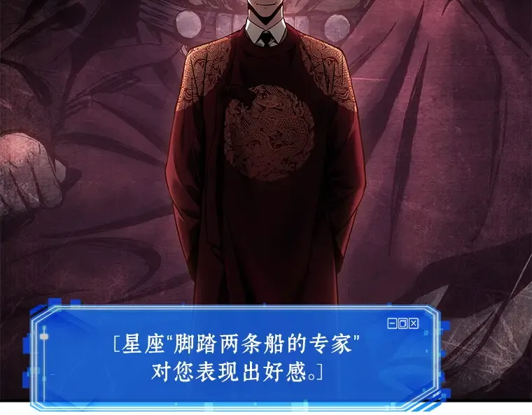 118 被遗弃的世界（2） 第137页