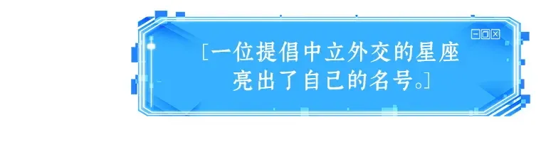 118 被遗弃的世界（2） 第138页