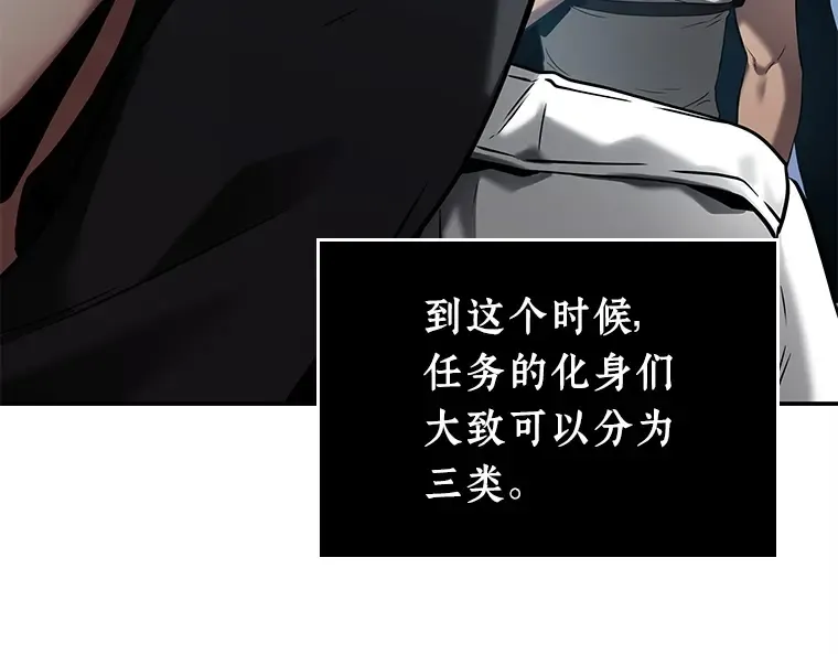 118 被遗弃的世界（2） 第151页