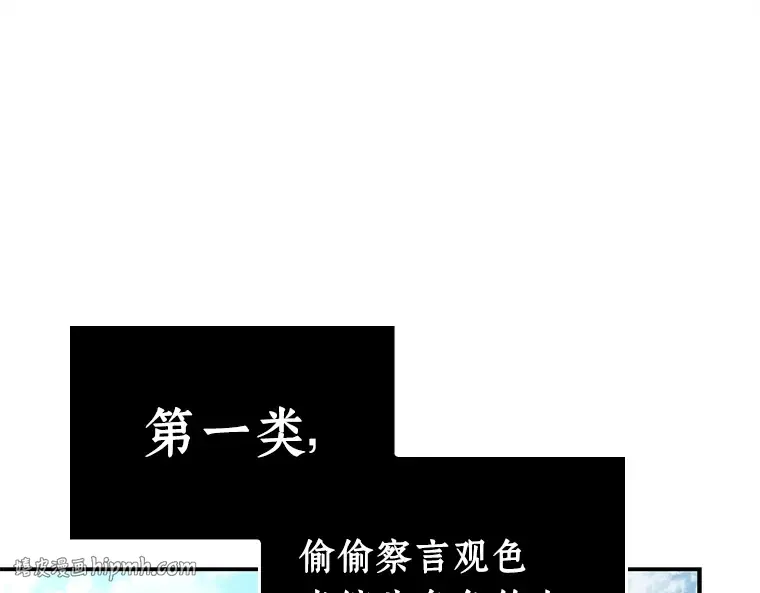 118 被遗弃的世界（2） 第152页