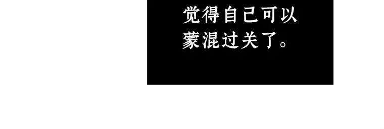 118 被遗弃的世界（2） 第155页