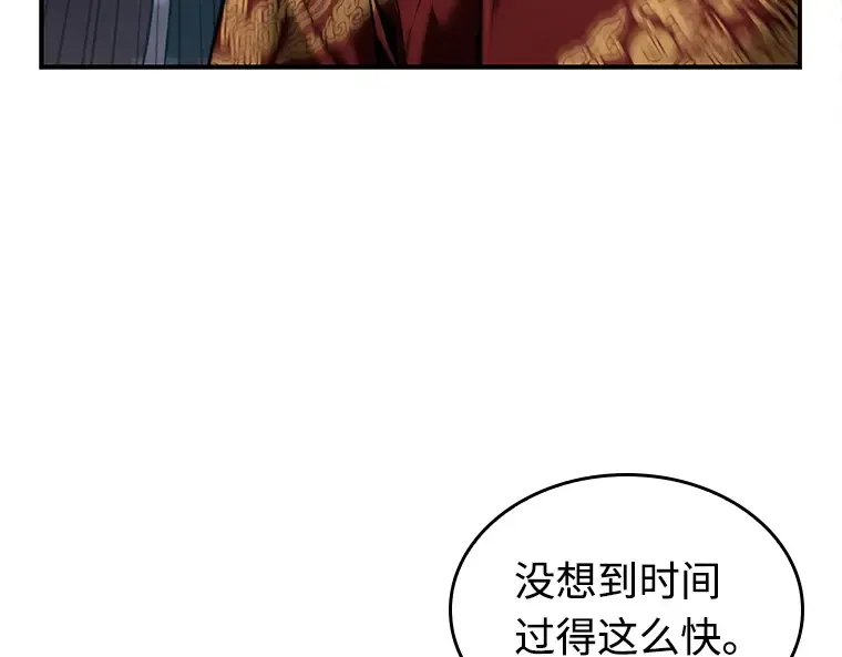 118 被遗弃的世界（2） 第167页