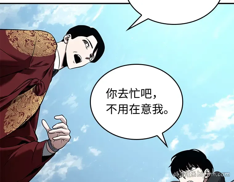 118 被遗弃的世界（2） 第168页