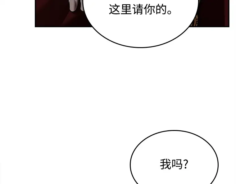 118 被遗弃的世界（2） 第174页