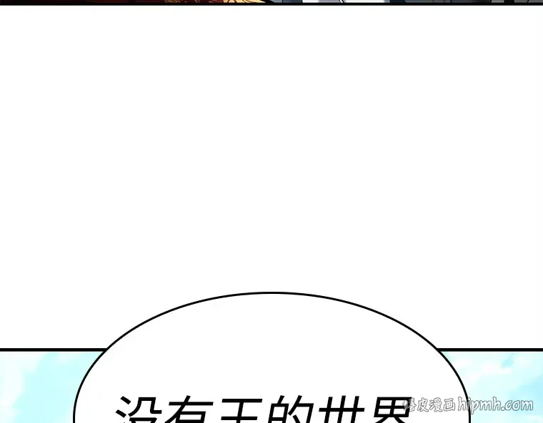 118 被遗弃的世界（2） 第176页