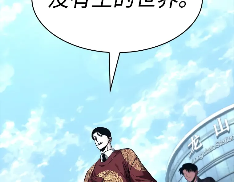 118 被遗弃的世界（2） 第177页