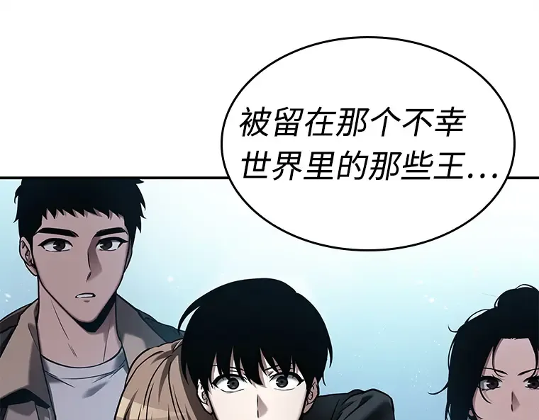 118 被遗弃的世界（2） 第180页