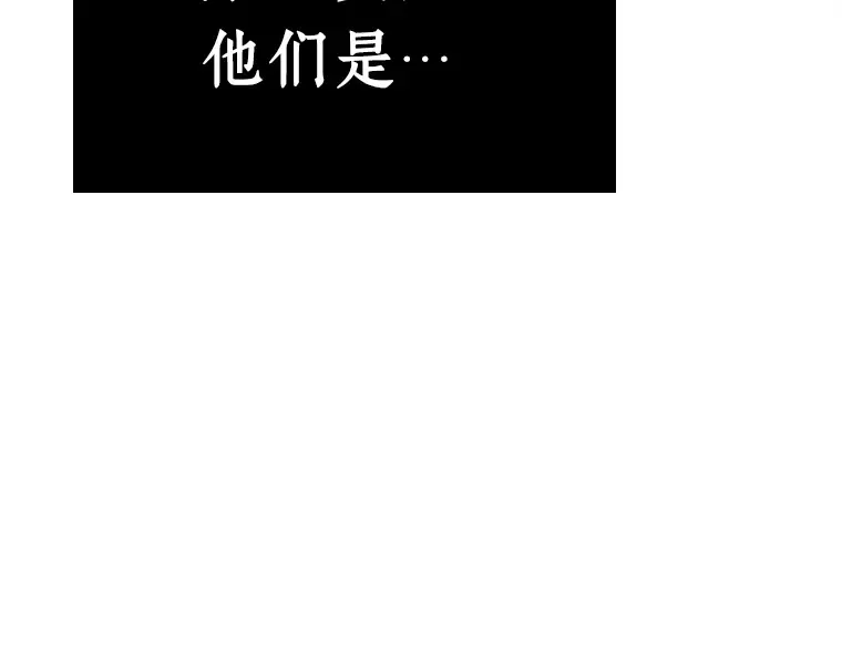 118 被遗弃的世界（2） 第182页