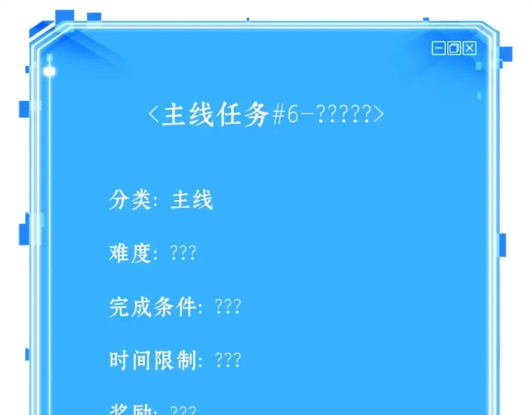 118 被遗弃的世界（2） 第188页