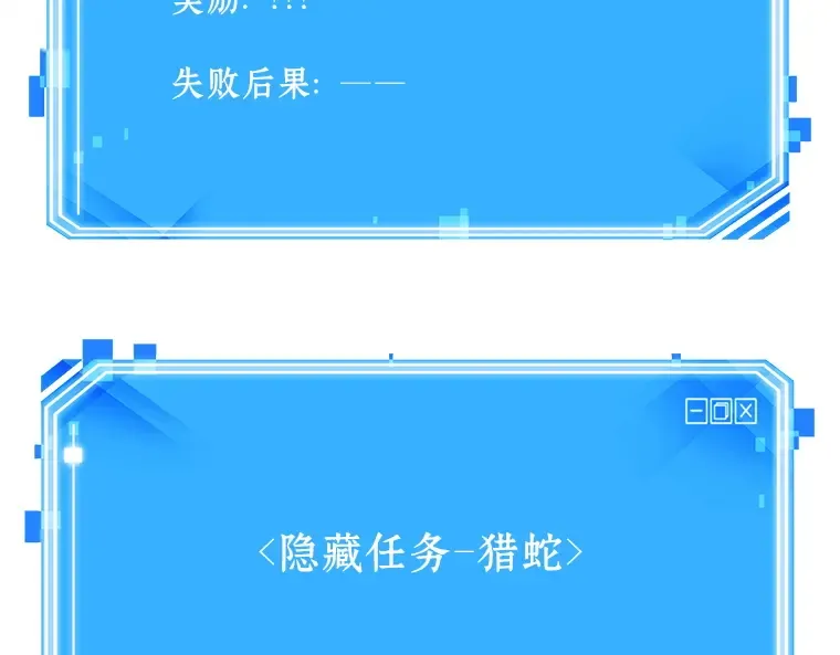 118 被遗弃的世界（2） 第189页