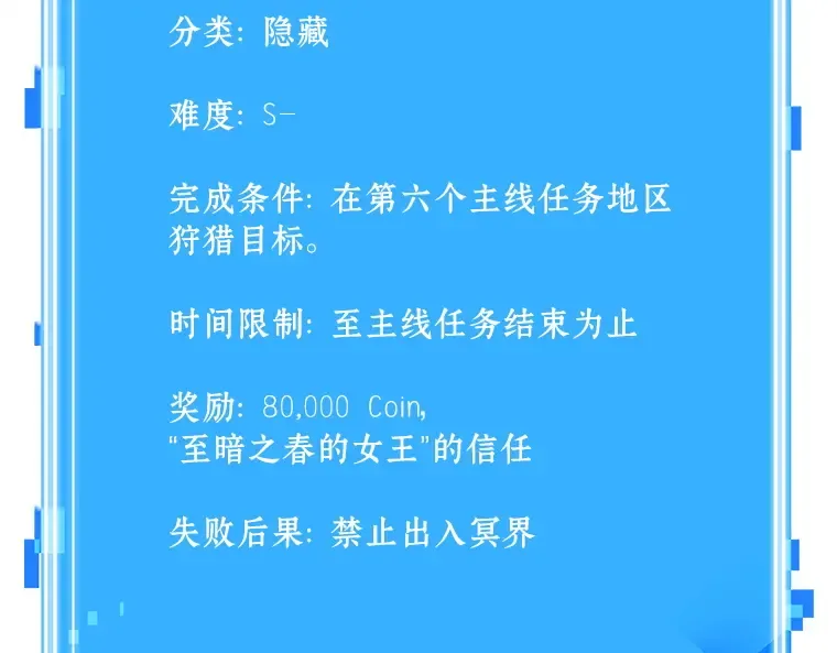 118 被遗弃的世界（2） 第190页