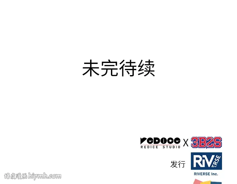 118 被遗弃的世界（2） 第192页