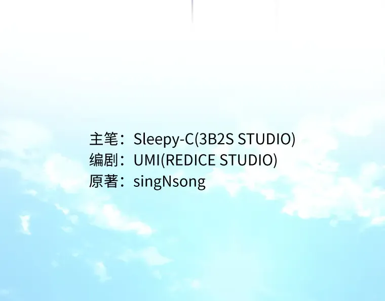 119 被遗弃的世界（3） 第3页