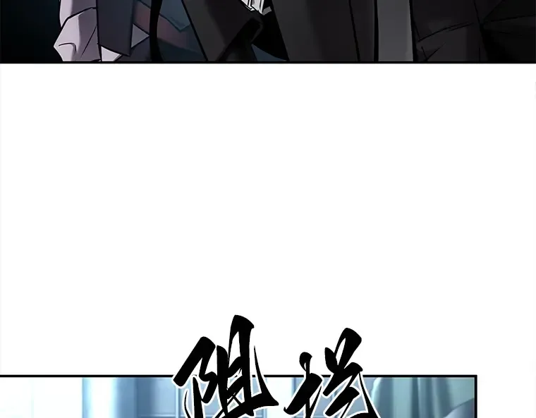 119 被遗弃的世界（3） 第17页