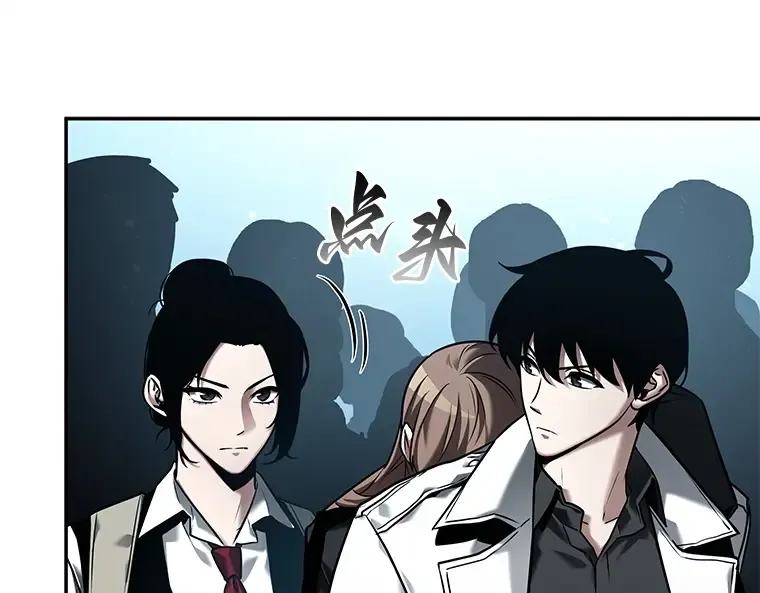 119 被遗弃的世界（3） 第21页