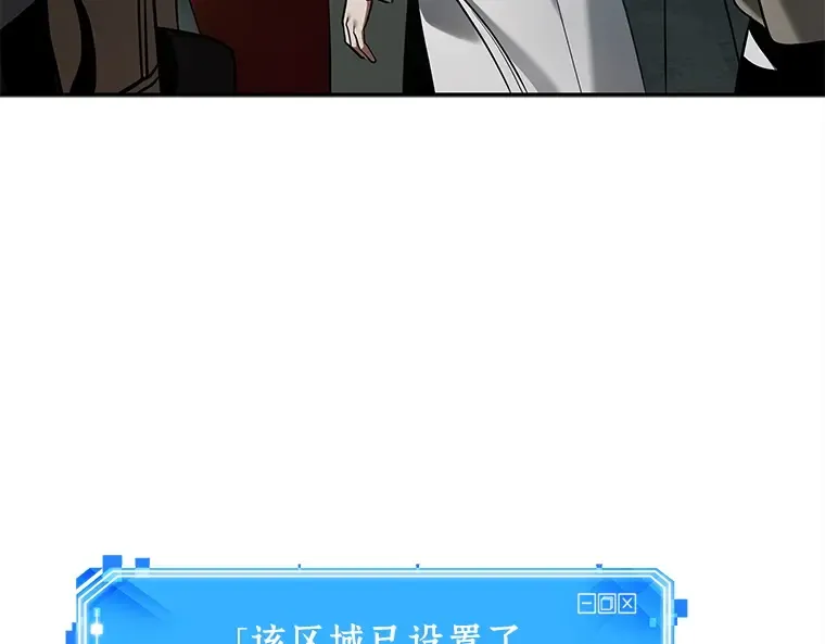119 被遗弃的世界（3） 第26页